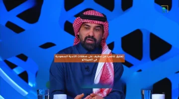 تعليق غاضب من عطيف على صفقات الأندية السعودية في الميركاتو