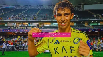 بينهم جواو فيليكس.. لجنة الانضباط تعاقب رباعي النصر