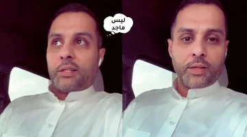 ياسر القحطاني يحسم الجدل حول أسطورة الكرة السعودية