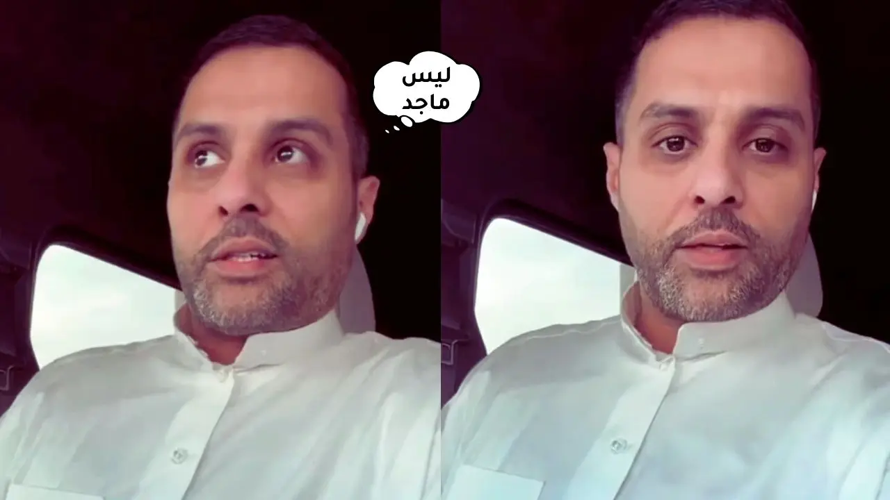 ياسر القحطاني يحسم الجدل حول أسطورة الكرة السعودية