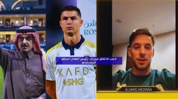 لاعب الاتفاق ميدران: رئيس الهلال استفز كريستيانو هذا الشهر