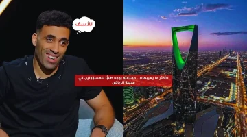 «أكثر ما يعيبها».. حمدالله يوجه طلبًا للمسؤولين في مدينة الرياض