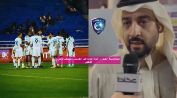 لمنافسة الهلال.. قرار جديد من العيسى يسعد لاعبي الأهلي