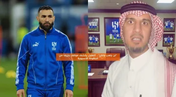 “لن يلعب ولكن”.. الهلال يكشف موقف بنزيما من البطولة الآسيوية