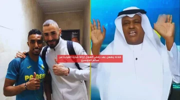 فلاته ينفعل بعد رفض الهلال إزالة شارة الكابتن من سالم الدوسري