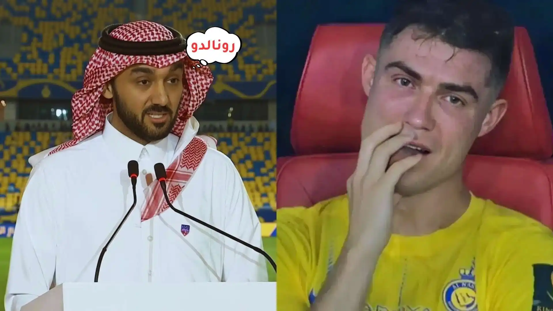 قرار وزاري لاحتواء أزمة غياب كريستيانو رونالدو