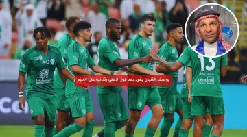 «وحدهم فقط».. يوسف الثنيان يغرد بعد فوز الأهلي بثنائية على الحزم