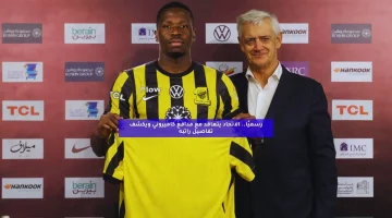 رسميًا.. الاتحاد يتعاقد مع مدافع كاميروني ويكشف تفاصيل راتبه