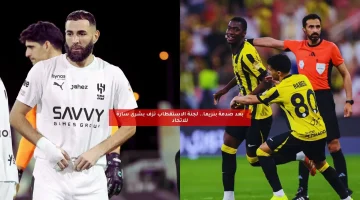 بعد صدمة بنزيما.. لجنة الاستقطاب تزف بشرى سارة للاتحاد