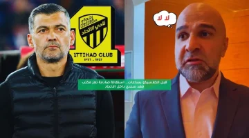 قبل الكلاسيكو.. استقالة صادمة تهز مكتب فهد سندي داخل الاتحاد