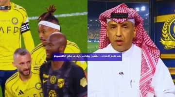 “ظلمهم في ثلاث جزائيات”.. أبوثنين يطالب بإيقاف حكم الكلاسيكو