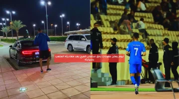 نيوم يعلن عقوبات بحق سلمان الفرج بعد مغادرته للملعب بسيارته
