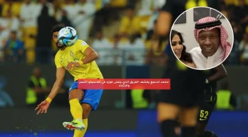 “أتمنى يخسرون”.. محمد الدعيع يعلن موقفه من مواجهة النصر والاتحاد