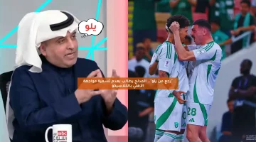 “رجع من يلو”.. المدلج يطالب بعدم تسمية مواجهة الأهلي بالكلاسيكو
