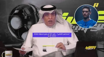 “مستحيل تقنعني!”.. وليد الفراج يحرج مسؤولا هلاليًا بسبب نونيز