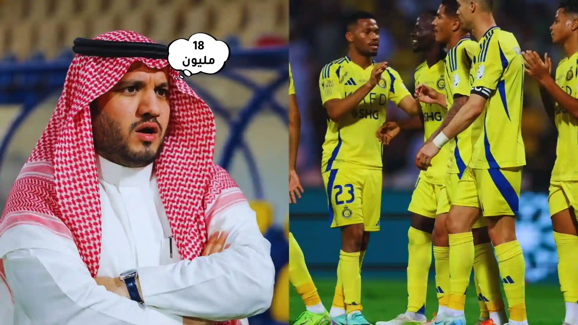 الهدر المالي مستمر.. فنربخشة يورط النصر في 18 مليون