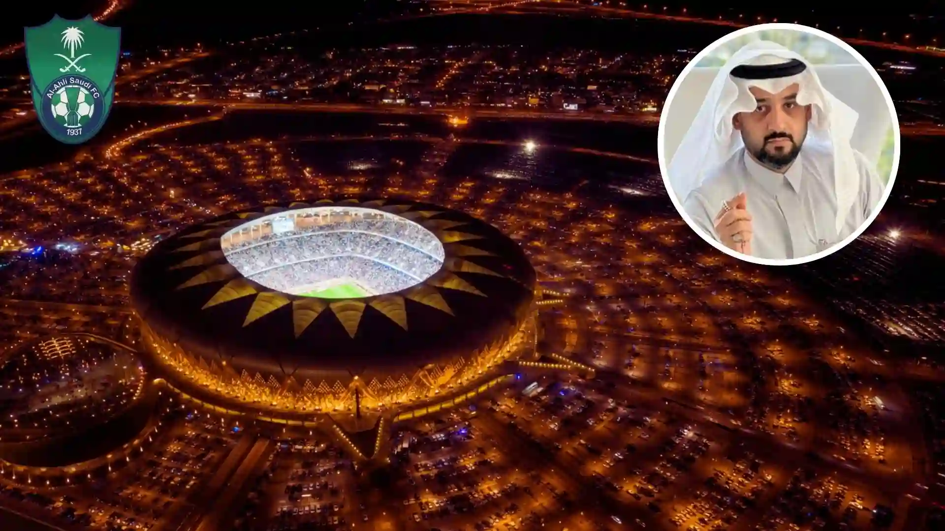 الأهلي يعلن تكلفة المباراة الواحدة على ملعب الإنماء