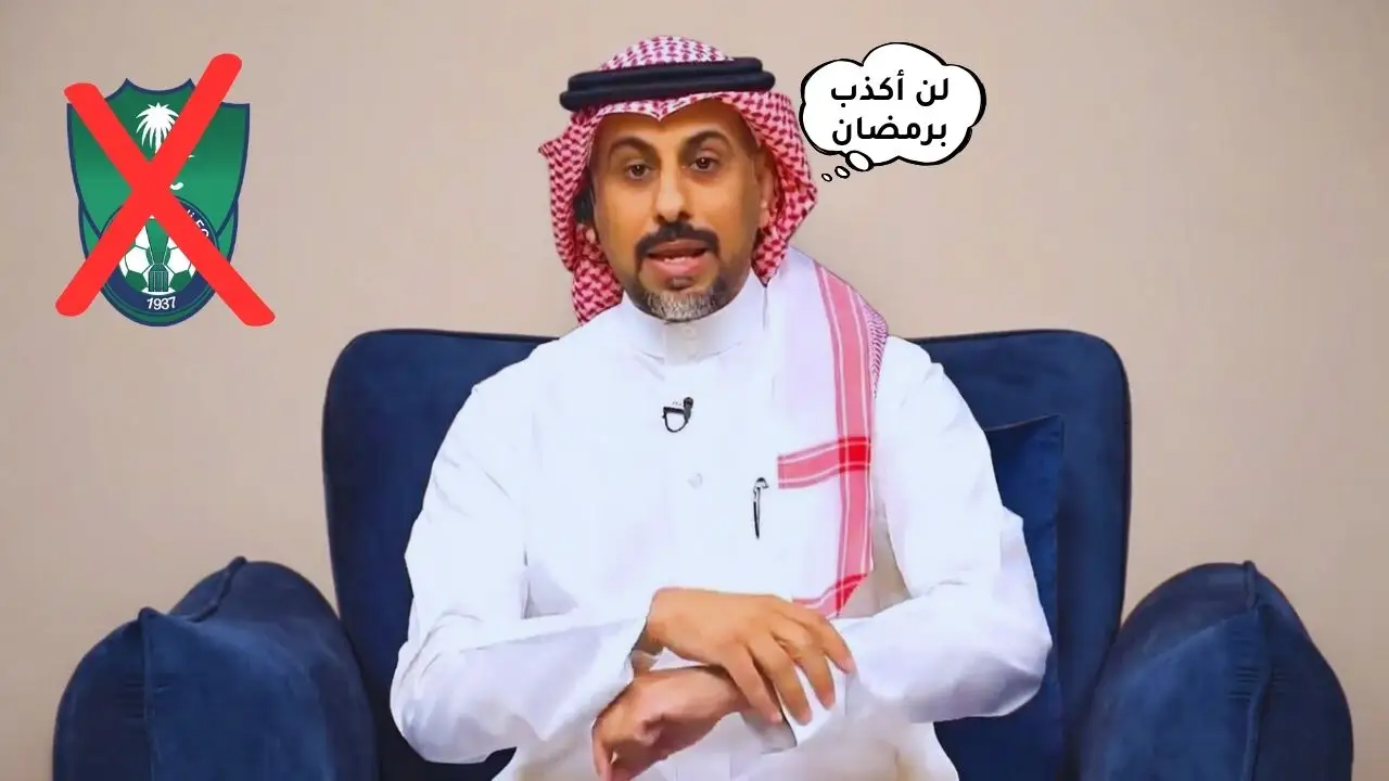 بعد إنجاز الأهلي.. العنزي يكشف مَن يستحق لقب كبير آسيا