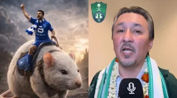 بعد الإفلات من الطرد.. الأهلي يسخر من الهلال بمقطع