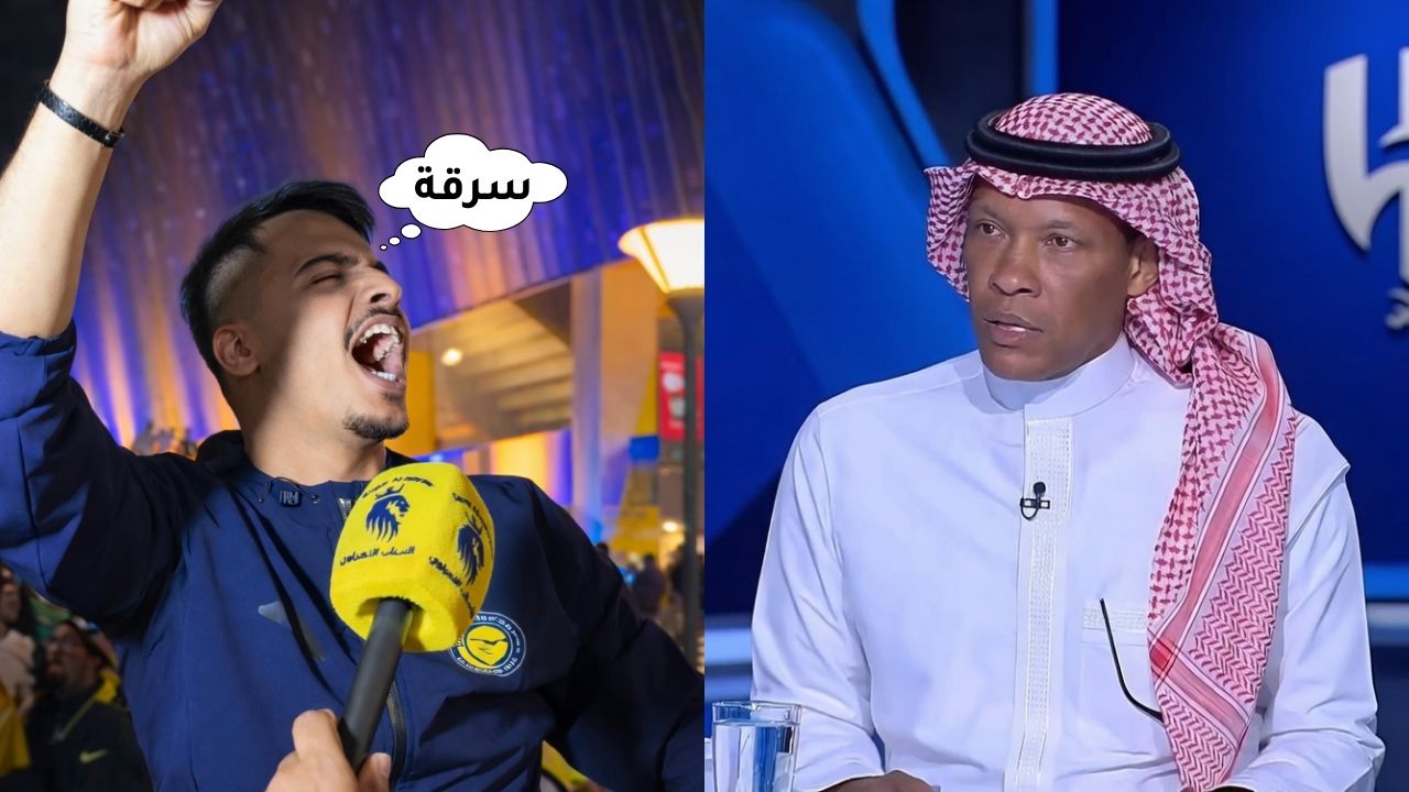 بعد إساءات في الاحتفالات.. الدعيع يطالب بمنع بعض جماهير النصر
