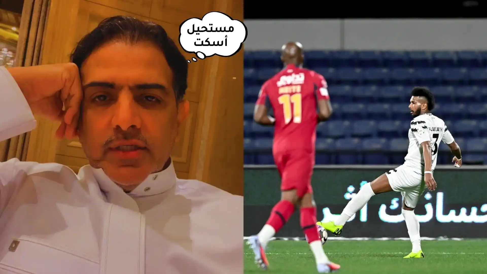 “مستحيل أسكت”.. الهريفي يكشف خطأ فادح في لقاء الشباب وضمك