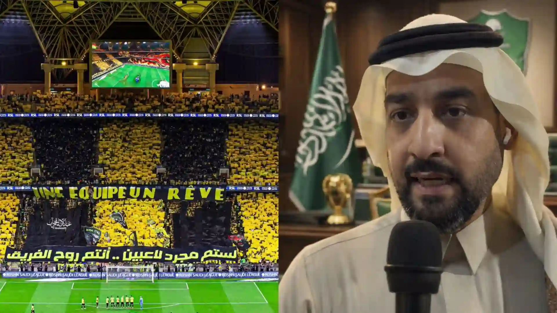 “ليس حبًا”.. العيسى يكشف سر تخفيض أسعار جمهور الاتحاد في الديربي