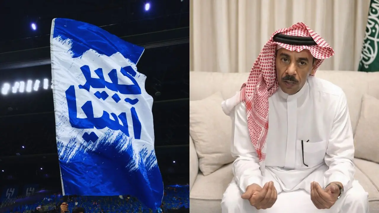 صالح النعيمة يكشف أسوأ قرار للهلال هذا الموسم