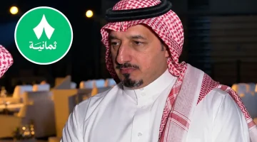 المسحل يكشف قيمة عقد “ثمانية” لنقل مباريات الدوري السعودي