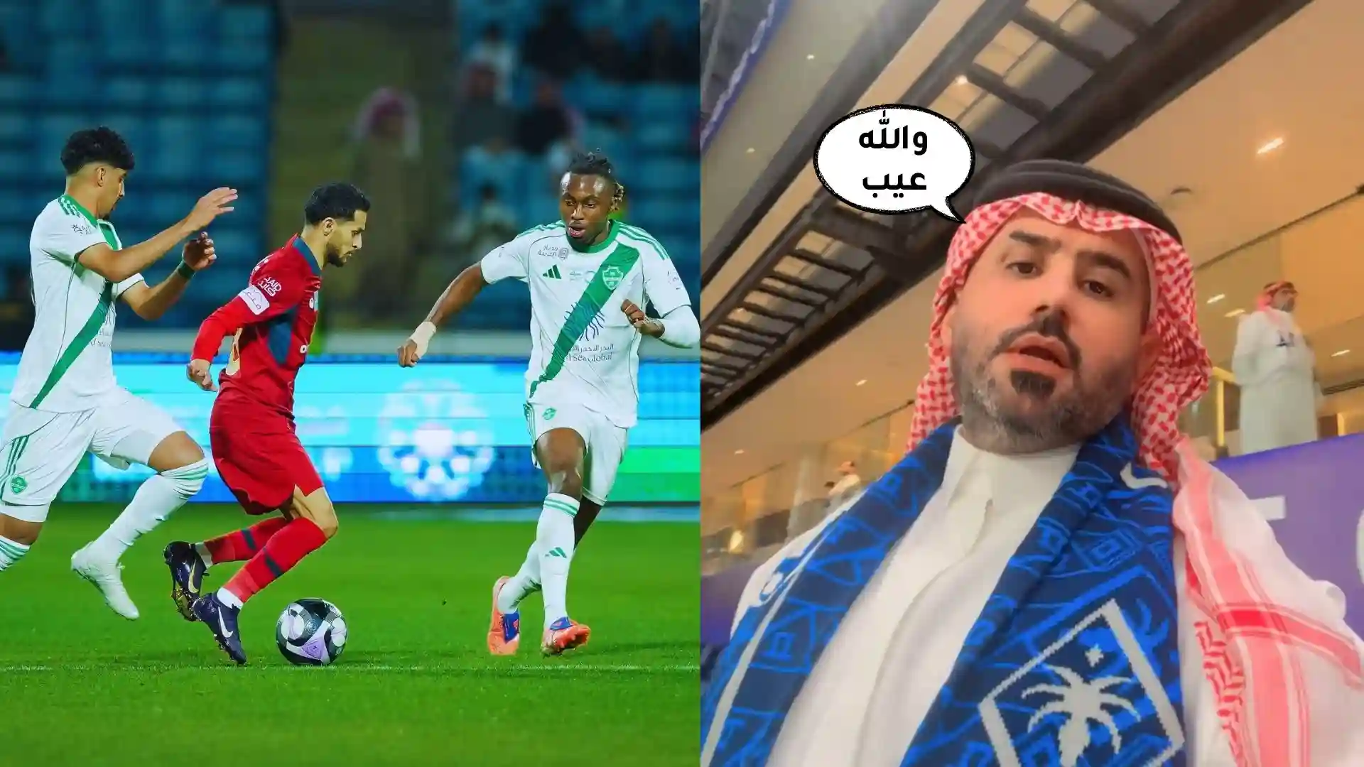 عضو شرف هلالي يطالب إدارة ضمك بالتصعيد ضد الأهلي