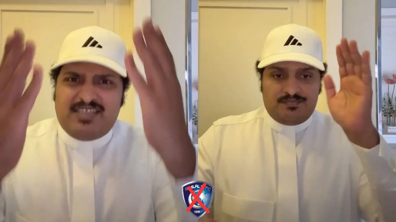 الصبحان يعلق بعد فشل توقعاته بفوز الهلال في آخر مباراتين