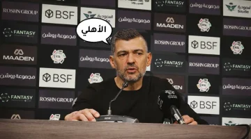 كونسيساو يفاجئ لاعبي الاتحاد بقرار بشأن الأهلي