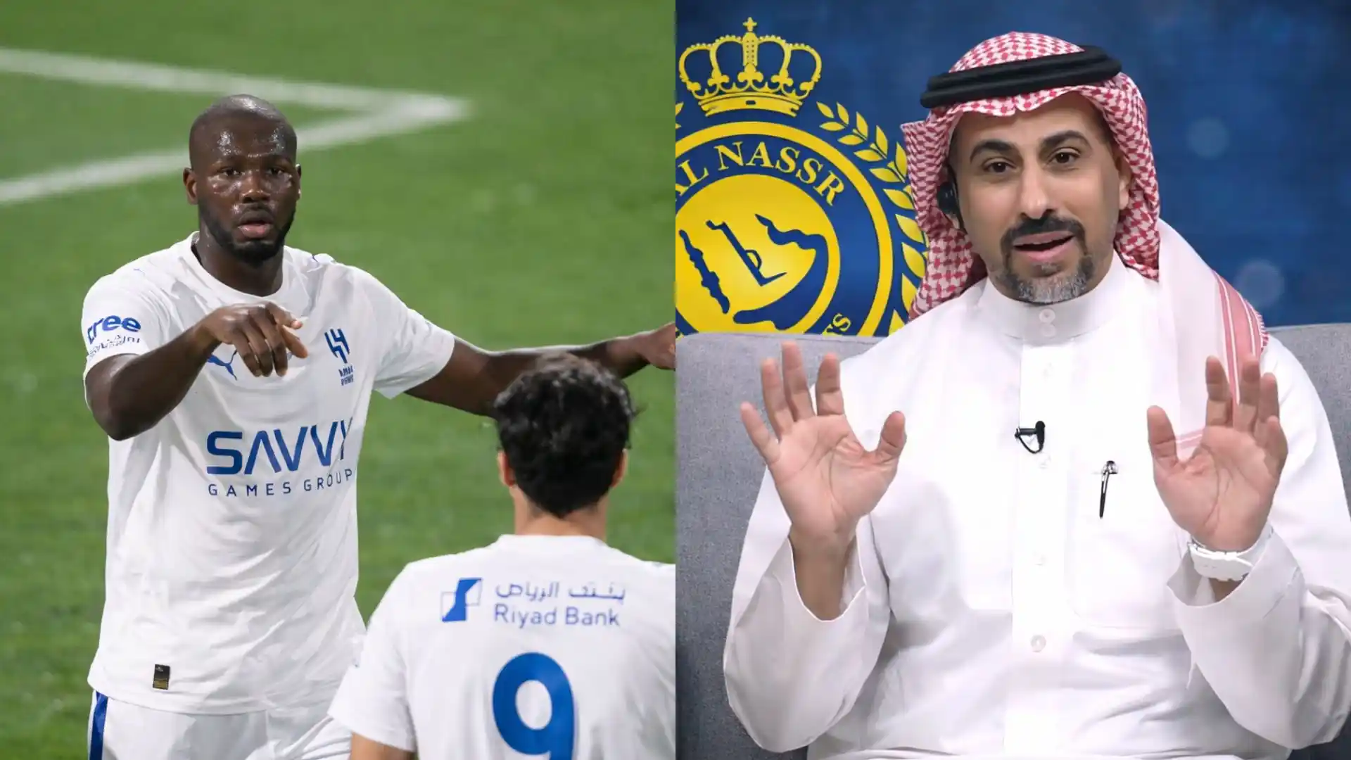 “شكلها مبيوعة”.. تشكيك نصراوي بعد هدف كوليبالي