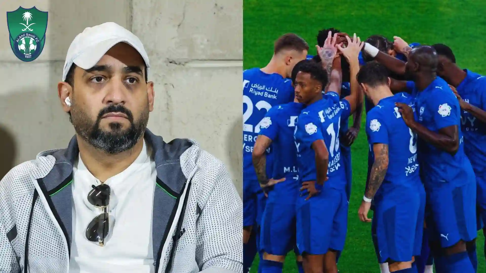 الهلال يورط الأهلي في نصف مليون ريال
