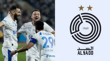 السد يرفض قرارًا آسيويًا بشأن مواجهة الهلال