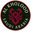 الخلود