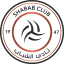 الشباب