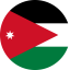 الأردن